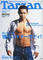 画像ファイル "/imgs/d/f/dfc7333b.gif" は壊れいているため、表示できませんでした。